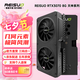 雷索 RTX3070/3070Ti 8G G6x全新RGB三風(fēng)扇deepseek光追3A悟空游戲設計渲染Ai計算臺式機電腦獨立顯卡 RTX3070 8G天神|全覆蓋背板