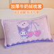 熙月桐牛奶絨庫洛米兒童枕套30x50cm加絨女童寶寶幼兒園枕頭套40x60冬季 氣球庫洛米（加厚牛奶絨） 單只 30x50cm枕套