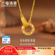 六福珠寶 黃金項(xiàng)鏈環(huán)環(huán)相扣碎碎冰圓環(huán)足金項(xiàng)鏈 計(jì)價(jià) 約2.97克