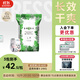 吉氏薄越【干爽透氣】超薄嬰兒紙尿褲L48片(9-14kg) 親膚寶寶大碼