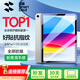 閃魔適用iPad11英寸鋼化膜A16芯片2025年款A(yù)pple平板11/10電腦高清貼膜全屏抗指紋防爆第十代屏幕保護(hù)