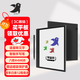 學(xué)益升X1 10.3英寸大屏彩色墨水屏 電子閱讀器 電子書(shū)電子紙平板 快刷智能辦公本 新品上市 10.3英寸彩色墨水屏