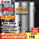 志高（CHIGO）電熱開水桶不銹鋼商用大號煮草藥涼茶奶茶水桶控溫熬骨綠豆湯桶保溫月子燒水桶蒸煮桶防干燒開水器 【裝水約50斤】【304發(fā)熱盤】