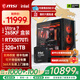 微星（MSI）全家桶 Ultra7 265KF/5060Ti/5070Ti/5080臺式組裝機設計渲染游戲電競三角洲行動(dòng)電腦主機DIY整機 配置五：265KF盒+RTX5070Ti