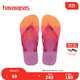 havaianas哈唯納BrasilFresh漸變色人字拖夏外穿夾腳平底拖鞋海邊 新色0027-桃子 35-36 巴西碼