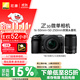 尼康（Nikon）【價(jià)保11.11】Z30微單相機 微單套機 無(wú)反相機 (Z DX 16-50mm+50-250mm )雙鏡頭4K超高清視頻