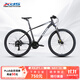 喜德盛山地車(chē)黑客500 健身24速變速單車(chē) 成人車(chē) 深灰白17