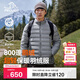 伯希和（Pelliot）輕薄排骨羽絨服男冬季800蓬鵝絨保暖外套女沖鋒衣內膽11340821灰L