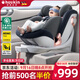 Heekin探索者-德國兒童安全座椅0-12歲汽車(chē)用寶寶360度可旋轉i-Size認證 探索者-月牙灰【升級智能版】