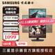 三星（SAMSUNG）顯示器27英寸 180Hz 2K 1ms(GTG) Fast IPS HDR400 護眼 旋轉升降 玄龍騎士電競小鋼炮 S27DG502EC/504EC/500EC