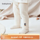 babylove嬰兒褲子春秋款彈力打底褲女寶寶休閑褲居家內(nèi)穿百搭長褲