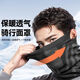騎行面罩秋冬防寒保暖圍脖防風(fēng)登山跑步滑雪脖套透氣無(wú)縫圍巾 掛耳款黑灰【升級掛耳不易掉】 男女同款【極速發(fā)貨】