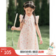 茵曼（INMAN）童裝旗袍國潮改良唐裝連衣裙國風(fēng)女孩夏季2025新款女童漢服 粉色 160