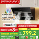 名氣老板油煙機小尺寸家用側吸抽油煙機小戶(hù)型大吸力油煙機A308 700mm小尺寸A308【升級21風(fēng)量】單煙機