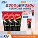 高夫男士?jī)粼纯赜团菽疵婺?00g*3 控油去油男士護(hù)膚品