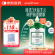 美贊臣 每日悅享 益生元富硒成人營(yíng)養品 700g 高鈣 平衡腸道微生態(tài) 