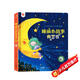 孩悅時(shí)光 幼兒睡前小故事有聲書0-3-6歲兒童睡前故事書365夜童話故事大全兒童手指點(diǎn)讀會(huì)說話的早教發(fā)聲書六一兒童節(jié)禮物