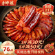 李師娘四川臘腸麻辣香腸四川特產(chǎn)煙熏肉豬肉腸咸肉熟食臘味美食送禮品 麻辣香腸3斤(500g*3袋) [熱賣款]