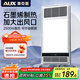 奧克斯（AUX）風(fēng)暖浴霸燈暖照明排氣一體集成吊頂300x600衛生間浴室式暖風(fēng)機