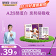 現代牧業(yè)【李乃文推薦】三只小牛A2β-酪蛋白純牛奶125mlx16盒