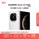 HUAWEI Mate X6 典藏版 16GB+1TB星云白分布式玄武架構 鴻蒙大屏AI 紅楓原色影像折疊旗艦手機 折疊屏