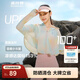 波司登（BOSIDENG）夏季國標(biāo)時(shí)尚防曬衣女短款防紫外線冰絲涼感海邊音樂節(jié)斗篷外套 仲夏誘惑9040 S 160