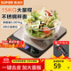蘇泊爾（SUPOR）廚房電子秤家用小型高精度廚房秤克秤食物稱(chēng)重食品秤烘焙克重秤 廚房秤【不銹鋼面板】15kg大量程