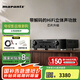 馬蘭士【國家補(bǔ)貼】PM6007原裝進(jìn)口功放機(jī)解碼HIFI音質(zhì)發(fā)燒級功放數(shù)字輸入立體聲功放可連接低音炮 PM6007