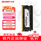 光威（Gloway）16GB DDR4 3200 筆記本內存條 戰將 普條 精選顆粒 CL22