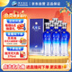 洋河藍色經(jīng)典 天之藍52度480ml*6瓶 整箱裝 綿柔濃香型白酒