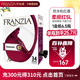 芳絲雅FRANZIA柔順紅5L盒裝半干型紅葡萄酒 美國進(jìn)口紅酒 聚餐送禮中秋禮品酒