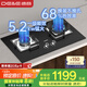 德意（DE&E）燃?xì)庠?天然氣 鋼化玻璃燃?xì)庠?全尺寸適配 灶具 5.2kW大火力68%熱效率 聚能猛火灶臺(tái)熄火保護(hù)718A