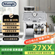 德龍（Delonghi）【平臺補貼】咖啡機 騎士系列半自動(dòng)咖啡機 意式家用泵壓萃取 一體式研磨器小巧機身 EC9155W 白色