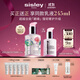 希思黎（Sisley）全能乳液125ml蓮花限量版補水修護保濕護膚品套裝生日禮物送女友