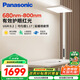 松下（Panasonic）立式護(hù)眼燈學(xué)習(xí)全光譜【國(guó)家補(bǔ)貼】大路燈兒童書房護(hù)眼燈適閱Pro