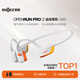 韶音（SHOKZ）OpenRun Pro 2 S820開(kāi)放式藍(lán)牙耳機(jī)骨傳導(dǎo)耳機(jī)運(yùn)動(dòng)跑步騎行無(wú)線 基普喬格聯(lián)名款