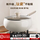 Herbal Glo有鈦陶瓷炒鍋迷你大肚鍋不粘鍋家用平底炒菜鍋燃?xì)怆姶艩t通用 鈦陶瓷不粘鍋 26cm