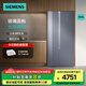 西門(mén)子（SIEMENS）530升對開(kāi)門(mén)變頻電冰箱雙開(kāi)門(mén)大容量家用 超薄機身 風(fēng)冷無(wú)霜 玻璃面板 KA92VB638C KA92VB638C