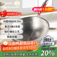 亞摩斯（Amos）鍛打錘紋純鈦炒鍋帶蓋32cm健康無(wú)涂層百搭不挑爐灶 AS-CG326T