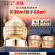 雅詩(shī)蘭黛智妍膠原乳霜款面霜30ml淡紋緊致護膚品套裝化妝品禮盒生日禮物
