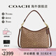 蔻馳（COACH） 女包包經(jīng)典標志印花女士單肩斜挎包腋下包七夕情人節禮物 卡其色拼色CV975IMXHE