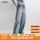 艾諾絲雅詩(shī)【商場(chǎng)同款】2025春秋新款100%棉顯瘦微喇牛仔褲闊腿褲女40223207 牛仔蘭 S