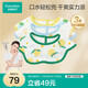 全棉時(shí)代 嬰兒紗布花瓣口水兜 ,3條裝 沙灘+馬戲團(tuán)+邦利果 29×32cm