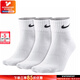 耐克（NIKE）男襪女襪 25新款訓練透氣短中長襪快干休閑跑步健身運動nike襪子 熱推/簡約經(jīng)典白色/三雙裝/中襪 M/24-26厘米/38-42碼