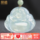 鳳禧珠寶天然冰種翡翠玉佛吊墜女彌勒佛公玉石項(xiàng)鏈玉佩【價(jià)保11.11】