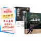 希特勒傳從乞丐到元首+二戰(zhàn)戰(zhàn)史（3冊(cè)）