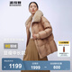 波司登（BOSIDENG）【反季】羽絨服女款短款翻領(lǐng)大毛領(lǐng)新國標90絨商場同款修身外套 梧桐卡其7B02 L 170/92A