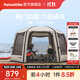 Naturehike挪客云巢六角充氣帳篷 戶(hù)外天幕沙灘露營(yíng)防雨防曬遮陽(yáng)棚露營(yíng)涼棚 10㎡/流沙金/兩門(mén)四窗6面通風(fēng)