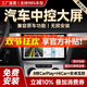 勝派適用于大眾朗逸邁速騰寶來(lái)帕薩特汽車(chē)中控大屏倒車(chē)影像導航一體機 WiFi版+1+32G+Hicar 官方標配