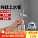 八千行純鈦一體上水管桶裝水抽水管抽水器茶臺用純鈦功夫茶具配件帶軟管
